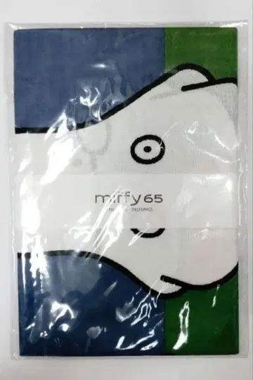 미피 수건 65주년 미피전