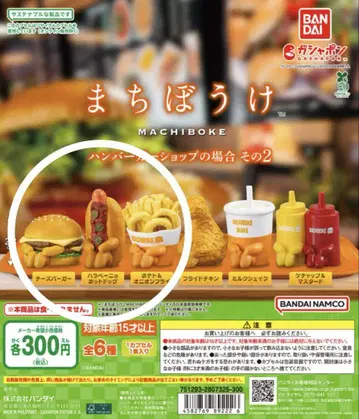 81// 기다림 햄버거 가게의 경우 2/3종