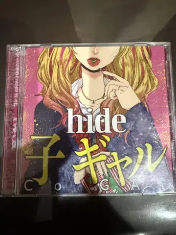 hide CD+DVD 코갸루