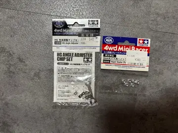 은퇴품 미니 사륜구동용 부품 세트