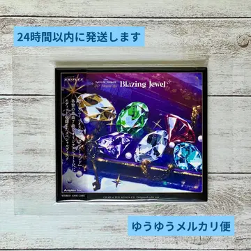 트위스테 3D 라이브 브레이징 주얼 혜택 CD