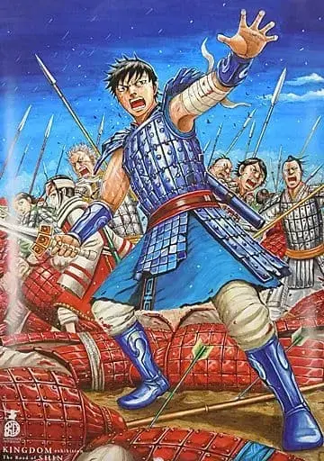 킹덤전 한정판 B2 포스터 키 비주얼 비신대 킹덤