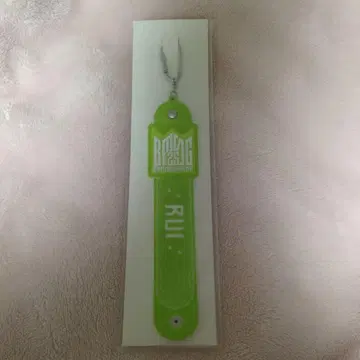BMSG FES'25 타월 홀더 (RUI)