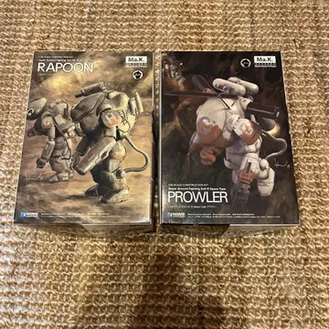 마시넨 크리거 라푼, 프라울러