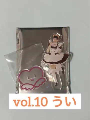 아크릴 스탠드 Vol.10 우이