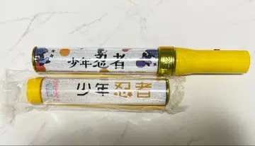 소년 닌자 응원봉