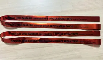 히게단 코케라오토시 은색 테이프 2개