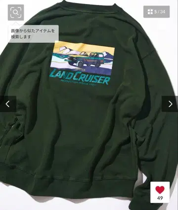 FREAK'S STORE 랜드크루저 60 백 프린트 크루넥 맨투맨