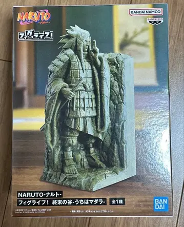 NARUTO-나루토- 피그라이프! 종말의 계곡-우치하 마다라-