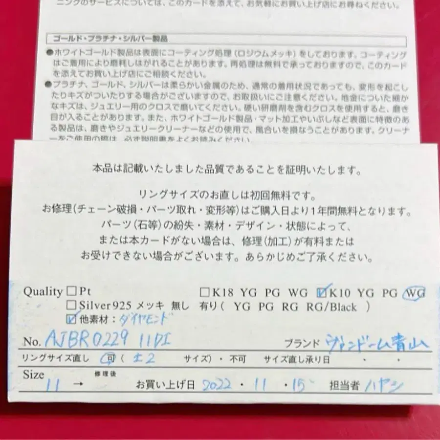 12번째 상품 이미지