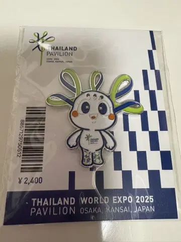 오사카 간사이 엑스포 태국 파빌리온 핀 배지 푸름자이 EXPO