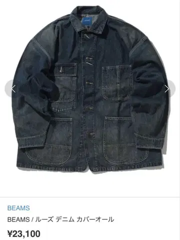 [BEAMS] 루즈 데님 커버올