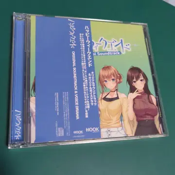 S 고양이,isle/해피 위켄드 오리지널 사운드트랙