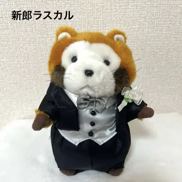 레어 라스칼 봉제 인형 신랑