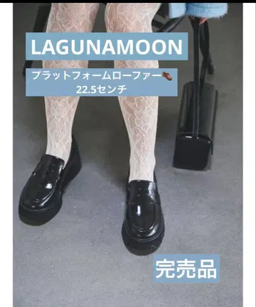 LAGUNAMOON 플랫폼 로퍼 통굽 블랙 완판템