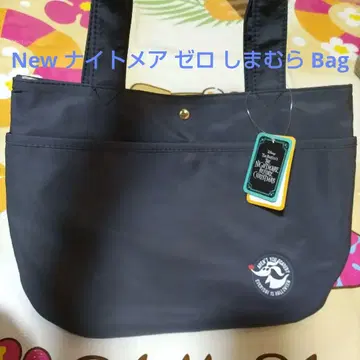 New 나이트메어 시마무라 백 그레이  올 패턴 안감 택 포함 새상품