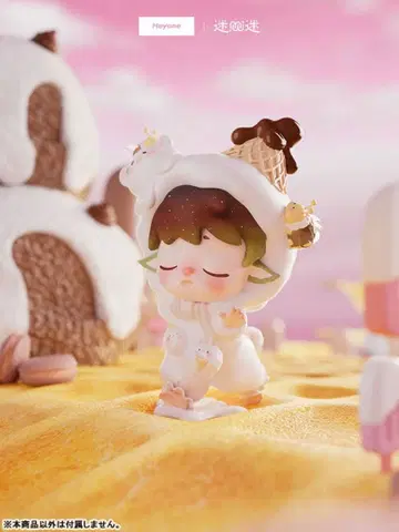 MIMI Little World Sweet Lce Cream Crash