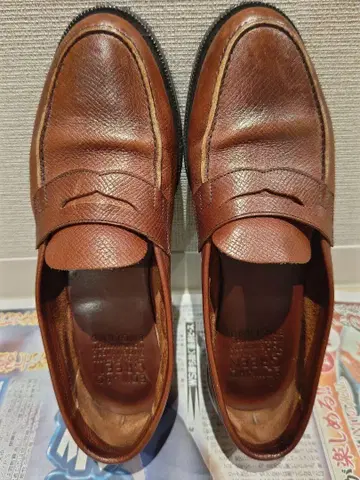 에드워드 그린 로퍼