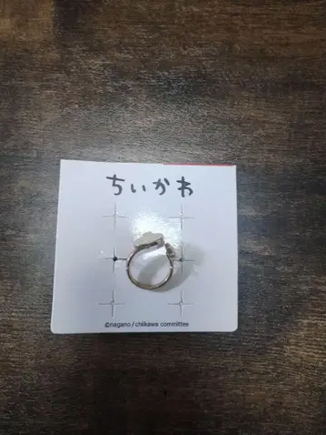 치이카와 토끼 반지 링