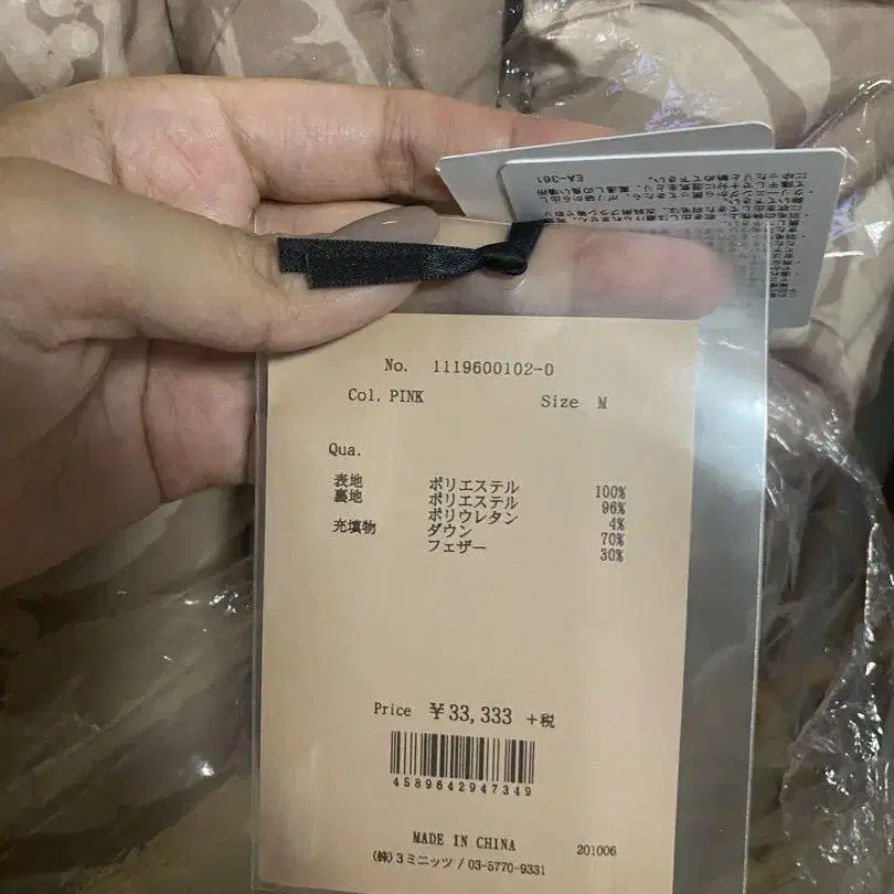 3번째 상품 이미지