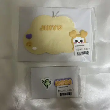 TWICE 온라인 복권 러버 네임 키링 지효 세트