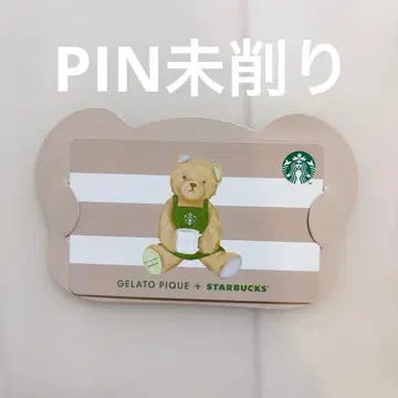 스벅 젤라피케 스타벅스 카드 PIN 미사용