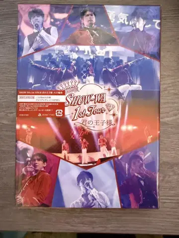 SHOW-WA 1st Tour 키미노 오지사마 DVD 2