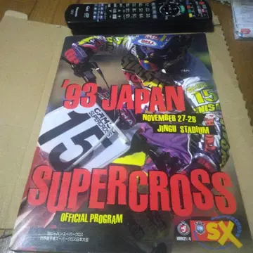 '93 JAPAN SUPERCROSS 공식 프로그램 친필 사인 포함.