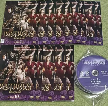 펜트하우스 3 DVD 전권 세트