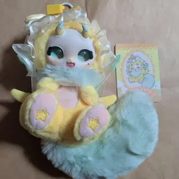 boboco 보보코 봉제 인형 옐로우 컬러