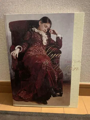 이리야 레핀 전 도록 히메지 미술관 러시아 화가