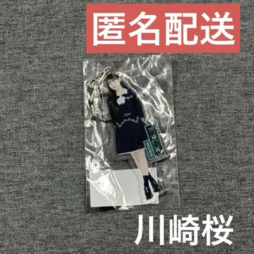 카와사키 벚꽃 네이블 오렌지 아크릴 키링 개별