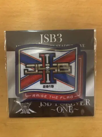 3대 J Soul Brothers 와펜