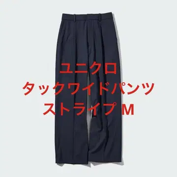 유니클로 UNIQLO 턱 와이드 팬츠 슬랙스 스트라이프 네이비 네이비