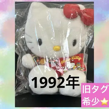 초레어 레어템 구 로고 헬로키티 봉제 인형 1992 헤이세이 레트로