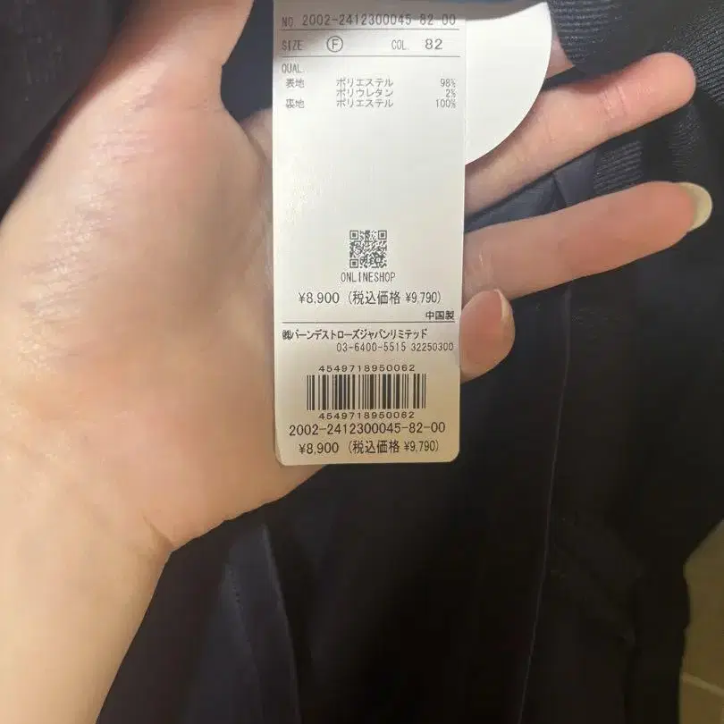 4번째 상품 이미지