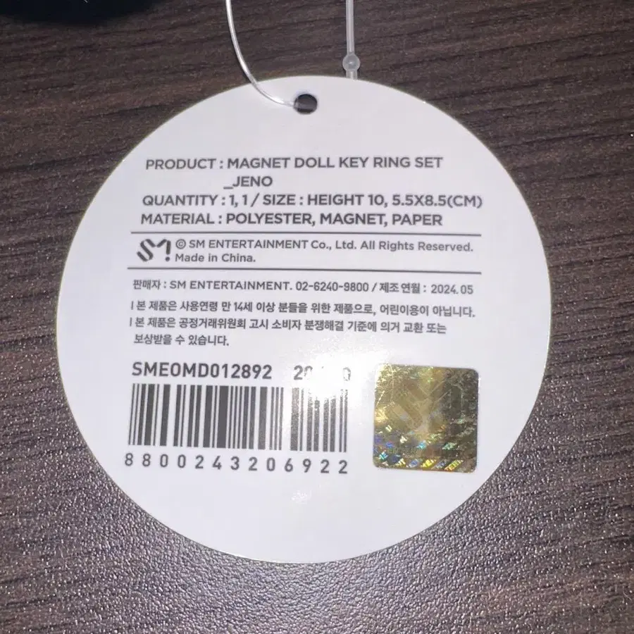 2번째 상품 이미지