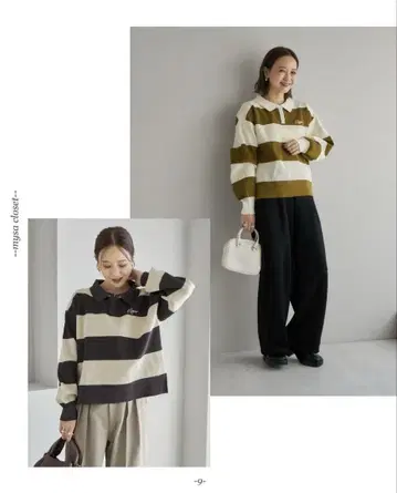 다나카 리나 프로듀스 mysa closet 가슴 자수 니트 풀오버