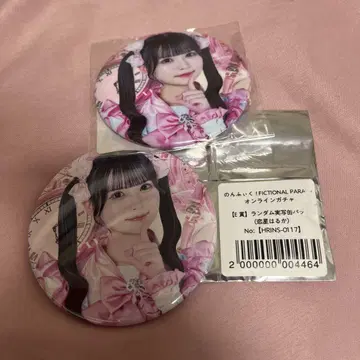 논픽션! 가챠 코이보시 하루카 캔뱃지
