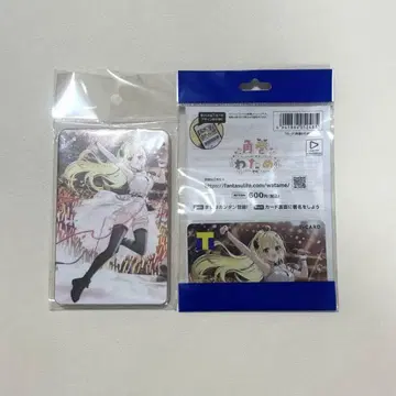 츠노마키 와타메 T카드 슬라이드 케이스
