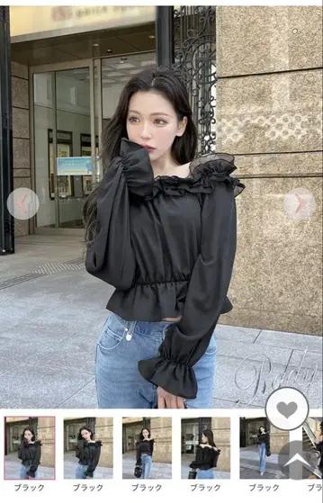 Rady 미사용 새상품 프릴 오프숄더 상의