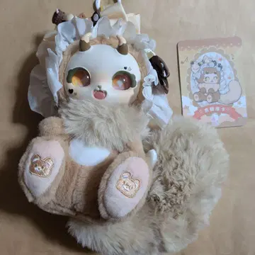 boboco 보보코 봉제 인형 브라운