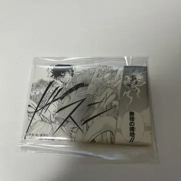 오테뮤 캔뱃지 키리하라 아카야