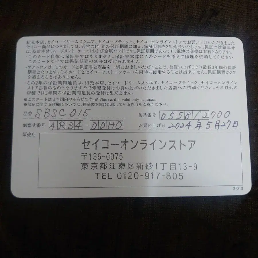 2번째 상품 이미지