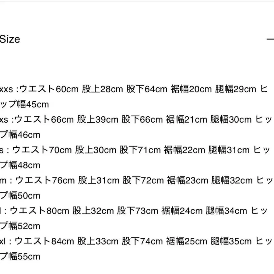 6번째 상품 이미지