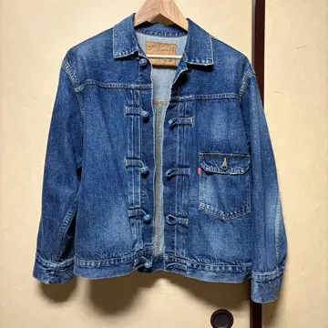 헤드 구니 KUNG-FU JACKET 빈티지 가공 G