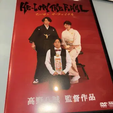 HE-LOW THE FINAL 히로 더 파이널 DVD
