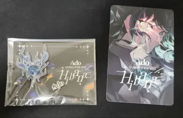 Ado Hibana VIP 특전 브로치 카드 미개봉 새상품