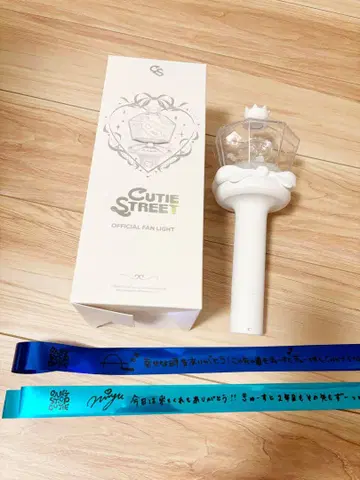 CUTIE STREET 큐스토 제어 응원봉
