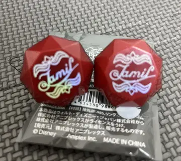 트위스테 자밀 반지 라이트 린라이 2개 세트